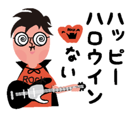 Rocker speaks Fukushima dialect ver.2 sticker #8331302