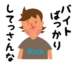 Rocker speaks Fukushima dialect ver.2 sticker #8331303