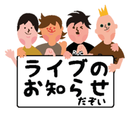 Rocker speaks Fukushima dialect ver.2 sticker #8331307