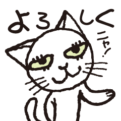 white cats of Yoshisyan 02