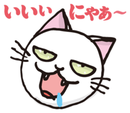 white cats of Yoshisyan 02 sticker #8331390