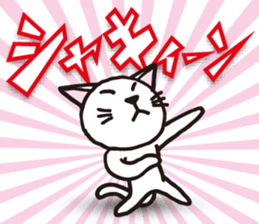 white cats of Yoshisyan 02 sticker #8331427