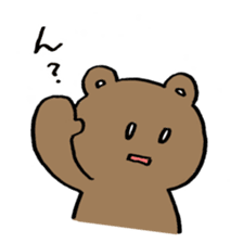 The bear likes "Yuri" and the polar bear sticker #8331591