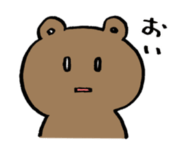 The bear likes "Yuri" and the polar bear sticker #8331594