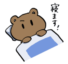 The bear likes "Yuri" and the polar bear sticker #8331598