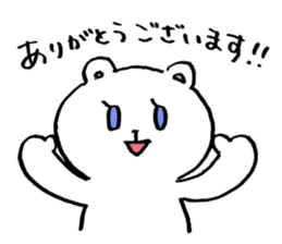 The bear likes "Yuri" and the polar bear sticker #8331599