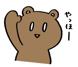 The bear likes "Yuri" and the polar bear sticker #8331600