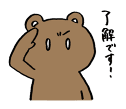 The bear likes "Yuri" and the polar bear sticker #8331601