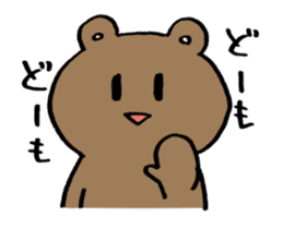 The bear likes "Yuri" and the polar bear sticker #8331602