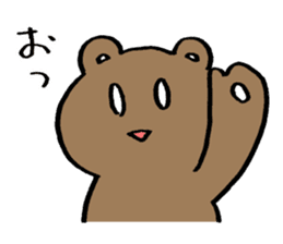 The bear likes "Yuri" and the polar bear sticker #8331603