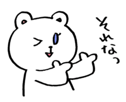 The bear likes "Yuri" and the polar bear sticker #8331608