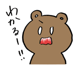 The bear likes "Yuri" and the polar bear sticker #8331610