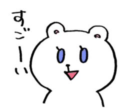 The bear likes "Yuri" and the polar bear sticker #8331612