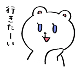The bear likes "Yuri" and the polar bear sticker #8331613