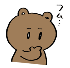 The bear likes "Yuri" and the polar bear sticker #8331620