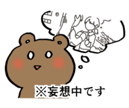 The bear likes "Yuri" and the polar bear sticker #8331625