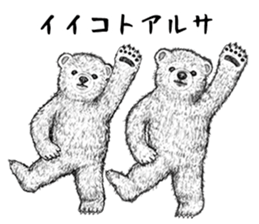 grimy bears 2 sticker #8331712