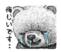 grimy bears 2 sticker #8331717