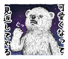 grimy bears 2 sticker #8331719
