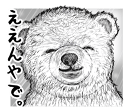 grimy bears 2 sticker #8331722