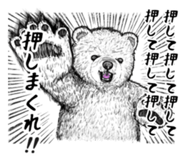 grimy bears 2 sticker #8331740