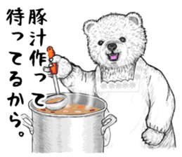 grimy bears 2 sticker #8331746