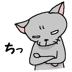 He is a cat named Gal 4