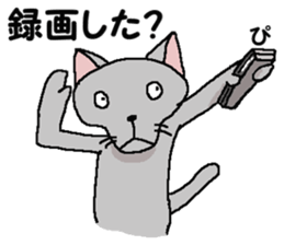 He is a cat named Gal 4 sticker #8331829