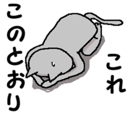 He is a cat named Gal 4 sticker #8331832