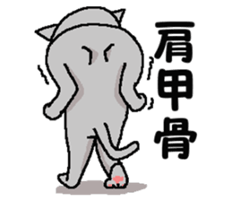 He is a cat named Gal 4 sticker #8331834