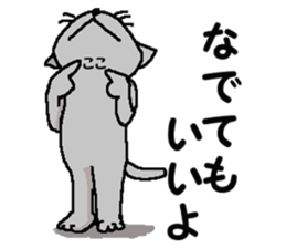 He is a cat named Gal 4 sticker #8331836