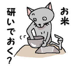 He is a cat named Gal 4 sticker #8331840