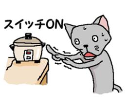 He is a cat named Gal 4 sticker #8331842