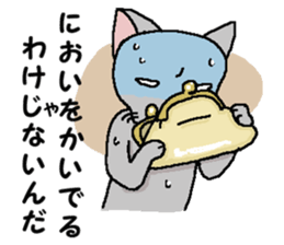 He is a cat named Gal 4 sticker #8331845