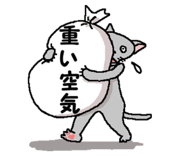 He is a cat named Gal 4 sticker #8331848