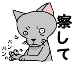 He is a cat named Gal 4 sticker #8331849