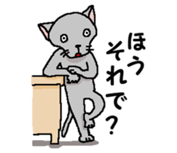 He is a cat named Gal 4 sticker #8331854