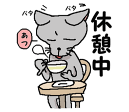 He is a cat named Gal 4 sticker #8331856