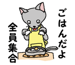 He is a cat named Gal 4 sticker #8331860