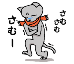 He is a cat named Gal 4 sticker #8331861