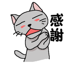 He is a cat named Gal 4 sticker #8331863