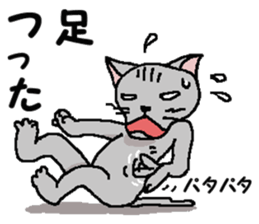 He is a cat named Gal 4 sticker #8331865