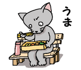 He is a cat named Gal 4 sticker #8331866