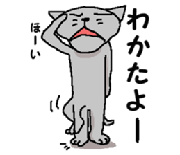 He is a cat named Gal 4 sticker #8331867