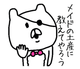 The loose too bear. 2 sticker #8332028