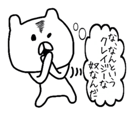 The loose too bear. 2 sticker #8332035