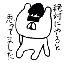 The loose too bear. 2 sticker #8332040