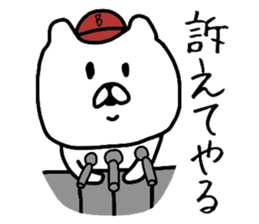 The loose too bear. 2 sticker #8332042