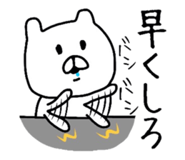 The loose too bear. 2 sticker #8332044