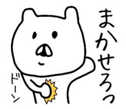 The loose too bear. 2 sticker #8332045